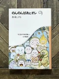 2026年最新】のんのんばあとオレ dvdの人気アイテム - メルカリ