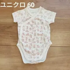 UNIQLO ボディスーツ 肌着 60 半袖