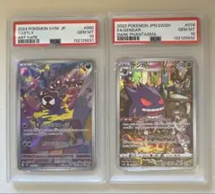 Item thumbnail for item 65895cdf-7d5f-48d6-a09b-4a55f0d72e66