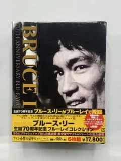 2026年最新】ブルース・リー ブルーレイの人気アイテム - メルカリ