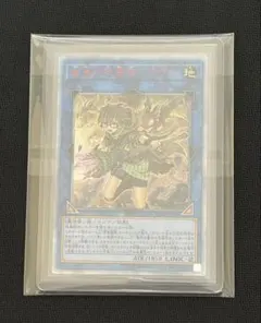 遊戯王 崔嵬の地霊使いアウス 20thシークレット