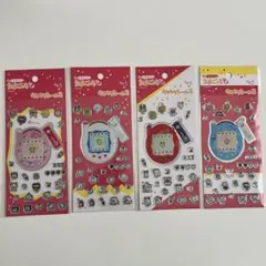 ケータイかいツー！ たまごっちプラス キラキラシール 4種類