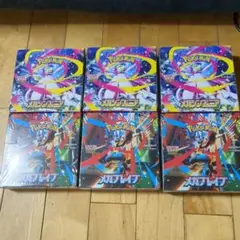 メガブレイブ、メガシンフォニア シュリンク付き新品未開封各3BOX計6box
