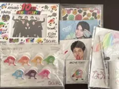 WEST. グッズセット