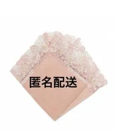 【新品未使用】近沢レース タオルハンカチ 桜便りピーチ シーズンハンカチのサムネイル