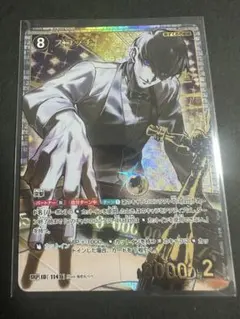 名探偵コナンTCG 追憶の盟友 SRP スコッチ - メルカリ