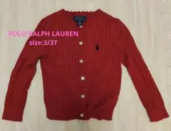 ポロ　ラルフローレン　ケーブル編み カーディガン