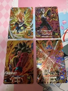 ドラゴンボールダイバーズ SDV10-SECほか GDRセット！ - メルカリ