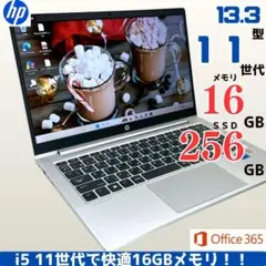 2026年最新】ノートパソコン オフィス付き hpの人気アイテム - メルカリ