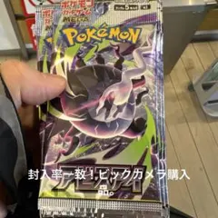 MEGA 拡張パック アビスアイ 30パック 封入一致 - メルカリ