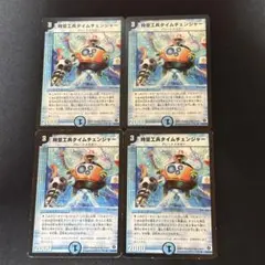 もーえー様 リクエスト 2点 まとめ商品