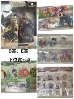 FGO 一番くじ　BBコスモ　フィギュア　まとめ売り