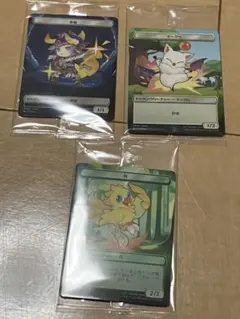 MTG ファミマ　FFコラボ　チョコボ　モーグリ　英雄
