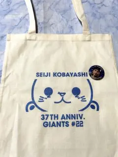 ジャイアンツ 小林誠司 缶バッジ&トートバッグ - メルカリ