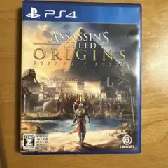 PS4 アサシンクリード オリジンズ