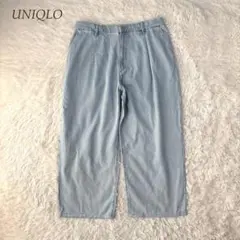 UNIQLO ドレープ デニム タック パンツ ライトブルー 大きいサイズ
