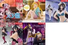 タイクレ限定プライズフィギュア　まとめ売り　7点