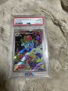 Item thumbnail for item aafe61b6-634e-4f79-a8b8-2c57bed486c8