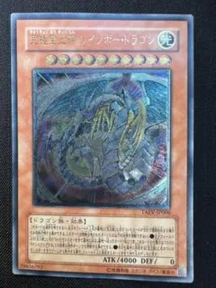 2025年最新】レインボードラゴン レリーフの人気アイテム - メルカリ