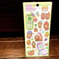 平成はっぴーフォン　モンチッチ