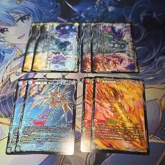 ラッシュギガハート　ガイアオウバーン　BGR BGW　各2枚　モルトWORLD