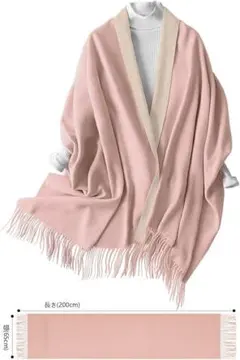 ストール ピンク系 約200cm×65cm 大判 無地 柔らか ふんわり タグ付
