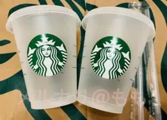 スターバックス リユーザブルカップ 2個セット ストロー付 未使用タグ有 正規