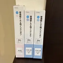 富士フイルムヘルスケア超音波記録紙モノクロ出力用ECP-309 1箱（9巻入