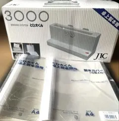 Item thumbnail for item 546a6fdc-00a4-4385-9914-8929de878f64