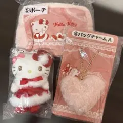 ハローキティ マスコット・ポーチ・バッグチャームセット