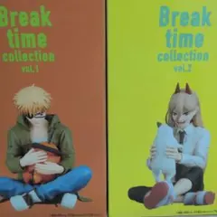 チェンソーマン Break time collection フィギュア 2種