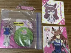 ウマ娘 ミホノブルボン