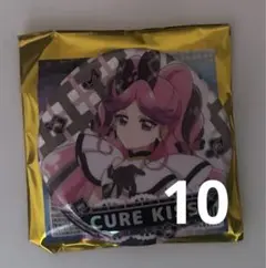 キミプリ展 缶バッジ キュアキッス 10点セット