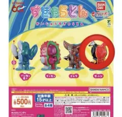 バンダイ すきゃらとん かいじゅうすきゃらとん ゼットン