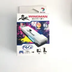 Brook Wingman FGC2 PS5 コンバーター 接続 コントローラー