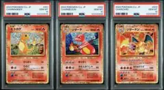 2026年最新】リザード 002/032 Classicキラの人気アイテム - メルカリ