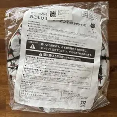 ねこのきもち オリジナル 黒ねころびんちゃん　おこもりキャットテント大きめサイズのサムネイル