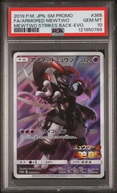 2025年最新】ポケモンカード ミュウ グレートの人気アイテム