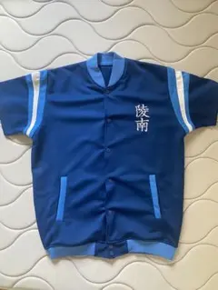 2025年最新】仙道彰 ユニフォームの人気アイテム - メルカリ