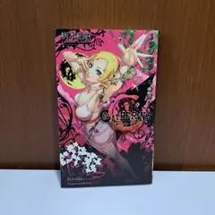 CATHERINE ラプンツェル奇譚 初版