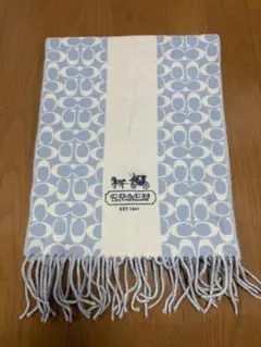 COACH マフラー 水色/ホワイト