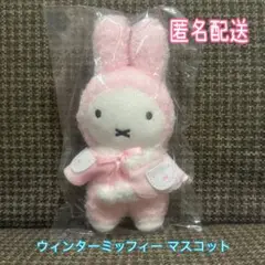 ミッフィー zakkaフェスタ  さくらいろケープ＆カバーオール 2025年最新】ミッフィーさくらいろケープの人気アイテム - メルカリ