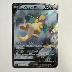 ポケモンカードゲーム