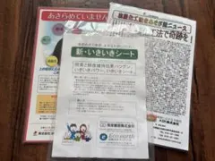 Item thumbnail for item 02d7abb3-cb19-4081-84d8-b41dde5aee69