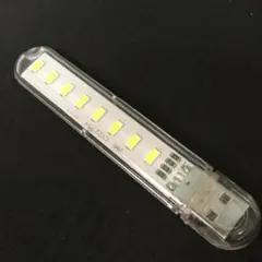 【新品未使用】ポータブルUSBストリップライト ミニLED ホワイト色