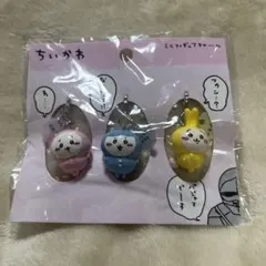【新品未開封】ちいかわ ミニフィギュアチャーム パジャマパーティーズ 3個セット