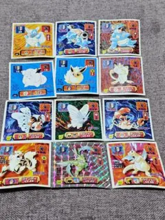 【平成レトロ】ポケットモンスター　初期　最強シール烈伝　　12枚セット