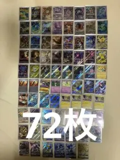 ポケカ】AR132枚まとめ売り アートレア - メルカリ