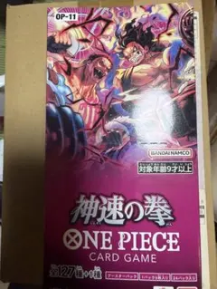 ONE PIECEカードゲーム 神速の拳 1BOX 未開封 テープ付き - メルカリ
