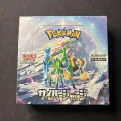 サイバージャッジ BOX シュリンク無し ペリペリ付 未開封 - メルカリ